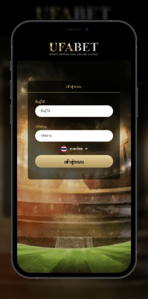 ufabet login