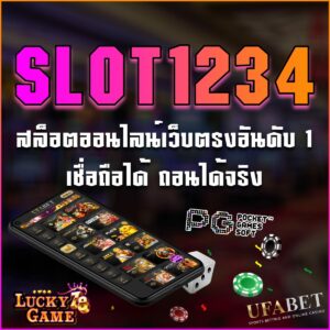 SLOT1234