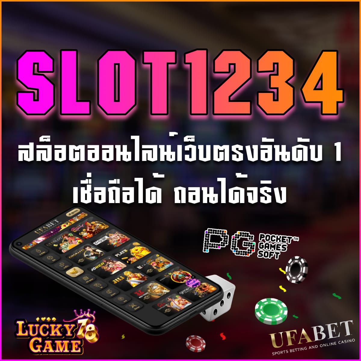 SLOT1234