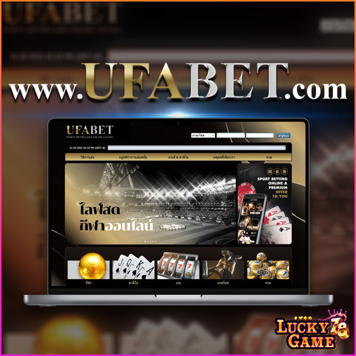 www.ufabet .com